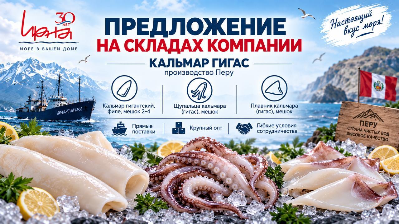 ПРАЙС-ЛИСТ_11_09_2026 3